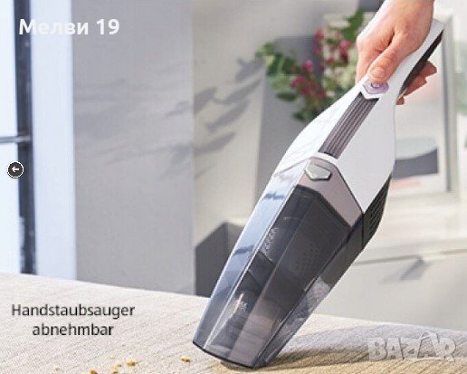 Вертикална безжична прахосмукачка 2 в 1 Quigg, снимка 5 - Прахосмукачки - 38308929