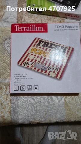 Стъклена електронна кухненска везна