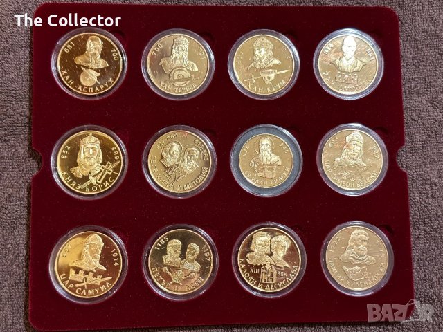 Колекция бележити българи златно покритие