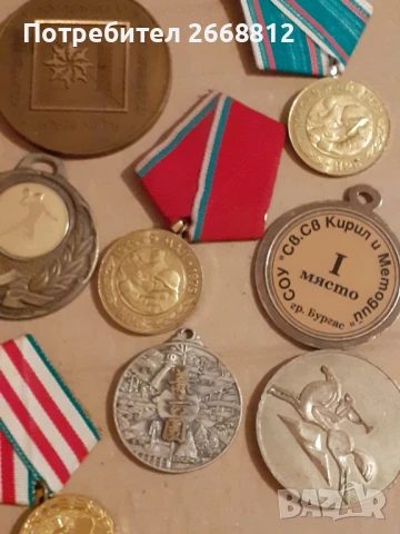медали, снимка 2 - Нумизматика и бонистика - 50827221