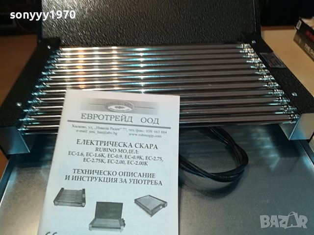 СКАРА С ИНОКС ТРЪБИ-НОВА С КАПАК 0504231512, снимка 3 - Скари - 40265707