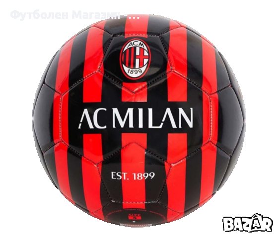 Оригинална Футболна Топка на Милан