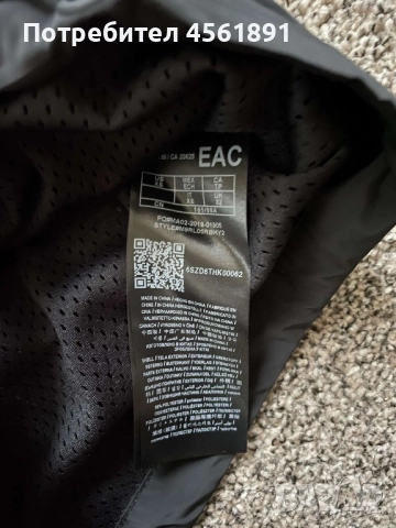 Мъжко яке Guess, снимка 3 - Якета - 51860238