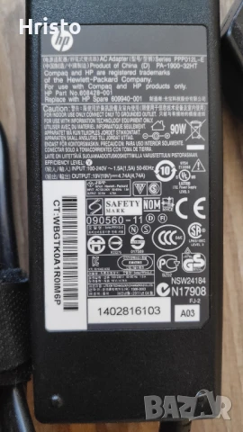Оригинално зарядно HP Output: 19V,4.74A hp 608428-001 / 7.4 x 5.0