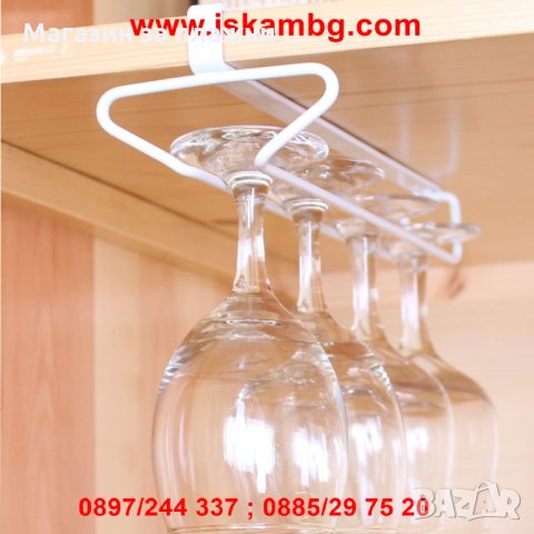 Поставка за чаши със столче - метална - 25 см., снимка 4 - Други стоки за дома - 28576452