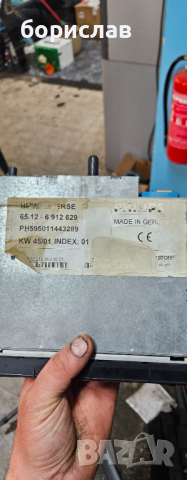 Оригинално радио за бмв е46 , снимка 3 - Части - 44847493