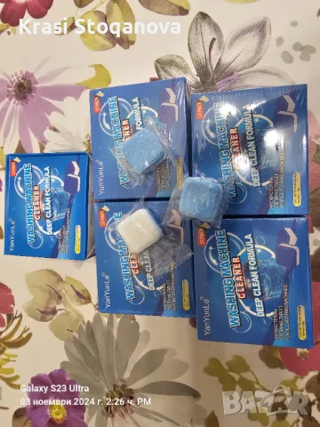 ТАБЛЕТКИ 12 Броя за Пералня - ПОЧИСТВАЩИ , снимка 3 - Препарати за почистване - 47822791