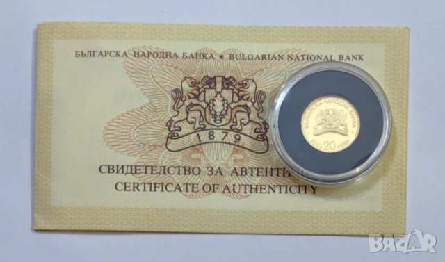 20 лева 2003 година Богородица, снимка 4 - Нумизматика и бонистика - 50277745