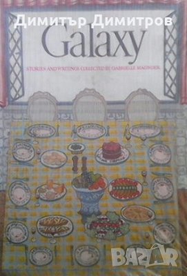 Galaxy Сборник