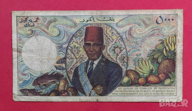 5000 франка 1984 година Коморски острови #3, снимка 2 - Нумизматика и бонистика - 51140348