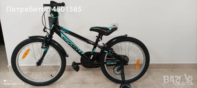 Велосипед 20 цола номер 14 .