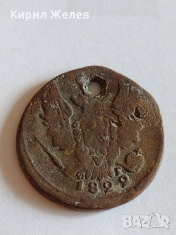 Рядка монета 1 копейка 1822 година Александър първи Руска империя - 21346, снимка 4 - Нумизматика и бонистика - 32553961