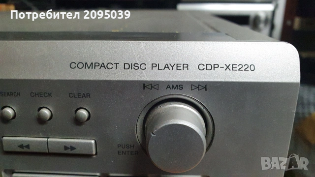 Компакт диск SONI. , снимка 2 - Аудиосистеми - 53138446