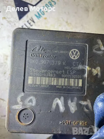 1K0907379K 1K0614517H ABS помпа от Vw Touran 1.9 TDI 105кс 2005 г., снимка 2 - Части - 48785842