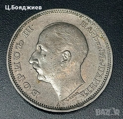 2 монети - 20 лева и 50 лева, 1940 г., снимка 4 - Нумизматика и бонистика - 43317782