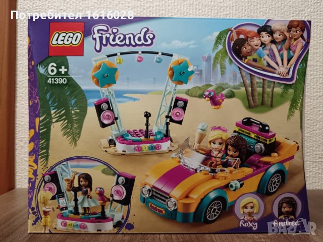 LEGO Friends - Сцената и колата на Андрея 41390