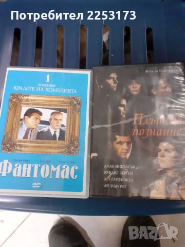 Лот двд, снимка 1