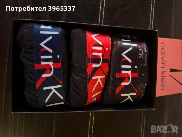 Мъжки боксерки – високо качество, снимка 17 - Бельо - 53234775