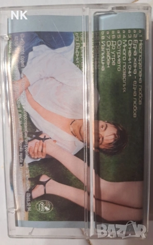 Константин-Върни се , снимка 2 - Аудио касети - 52318184