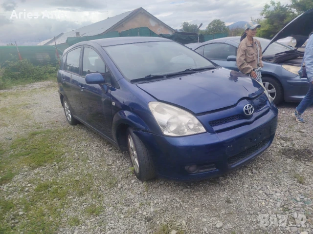 Toyota Corolla Verso 2.0 d4d , Тойота Корола Версо на части!, снимка 3 - Автомобили и джипове - 50475803