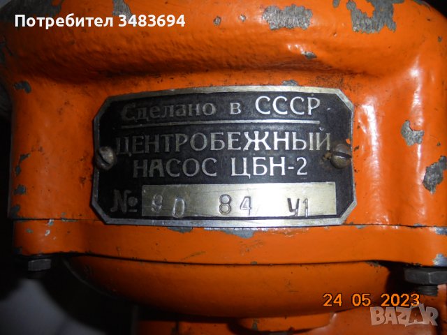 водна помпа, снимка 10 - Градинска техника - 40814918