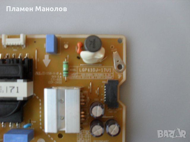  Power board EAX67209001(1.5), снимка 3 - Части и Платки - 35632817