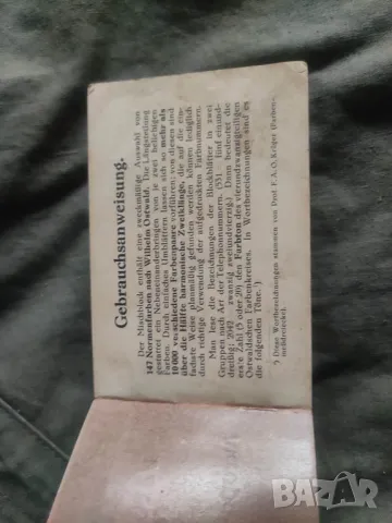 Стар Блок за смесване на цветове Farbenmischblock (Name ges, geach.)  Krüger, F. A. O Akropolis-Verl, снимка 3 - Колекции - 49599293