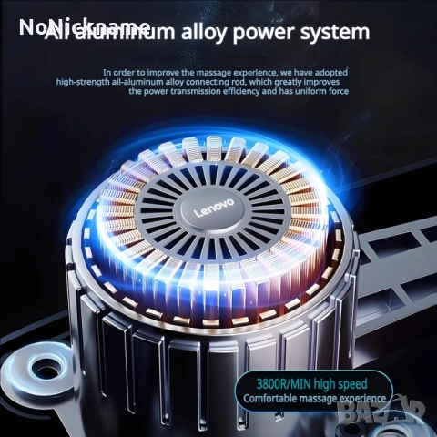 Lenovo Масажор Масажен пистолен с 8 масажни глави, дълбоко облекчаване на мускулните болки , снимка 3 - Масажори - 52687455