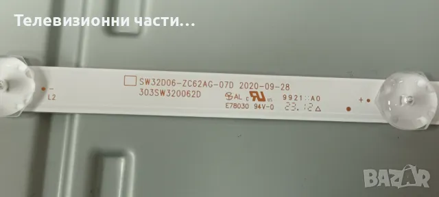 Tesla 32S635SHS със счупен екран RDL320HY(LD0-H0L) Rev.00 LC320DXJ(SH)(AC) A7K53G1 LA.017.22101650.0, снимка 9 - Части и Платки - 47967544