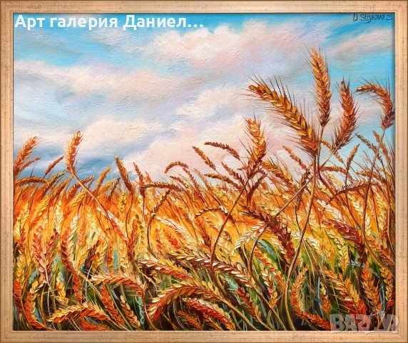 Картина пейзаж - Полетът на лятото