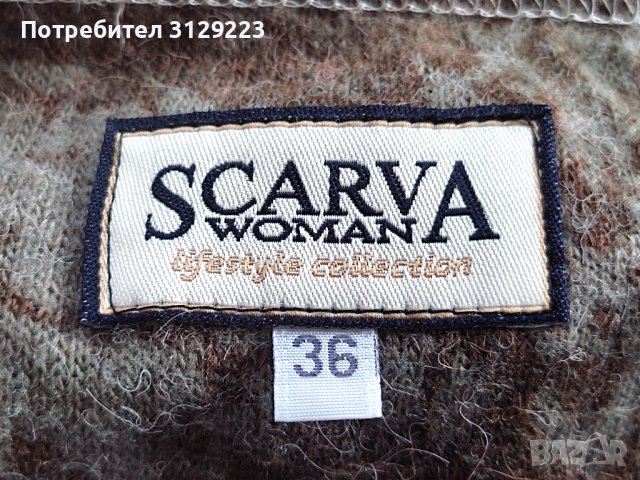 Scarva skirt 36, снимка 2 - Поли - 37809831