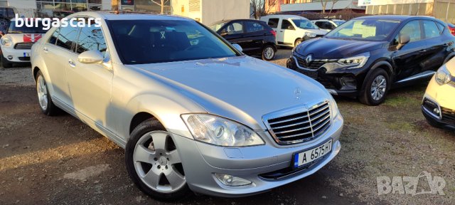 Mercedes S320 CDI 235к.с. 2007г 235,000км Лизинг Бартер 18.650лв, снимка 2 - Автомобили и джипове - 43927388