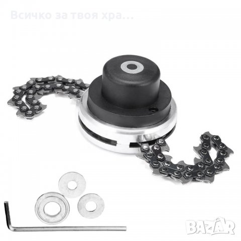 Глава с верига за тример /ПРОМОЦИЯ/, снимка 4 - Градинска техника - 32206190