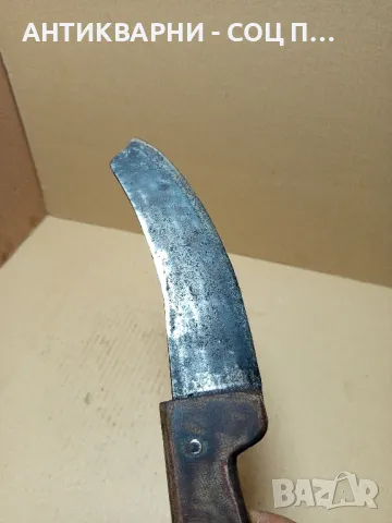 Стар Ръчно Кован Нож Сатър Тегло 0.400кг., снимка 6 - Антикварни и старинни предмети - 49776770