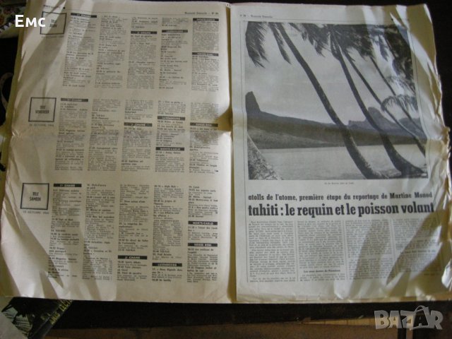 вестник L'Humanite Dimanshe, снимка 4 - Колекции - 28328793