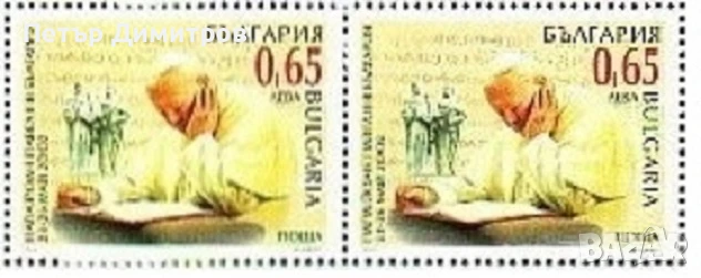 Чиста марка Папа Йоан Павел II 2002 от България, снимка 2 - Филателия - 51372010