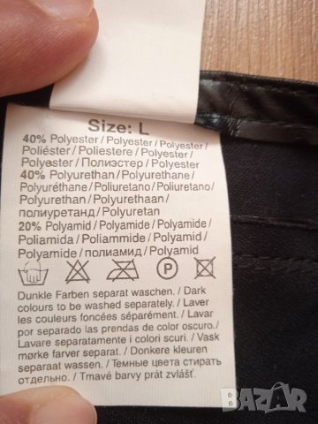 Пола латекс, снимка 6 - Бельо - 37725218