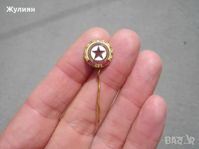 СТАРА ЗНАЧКА ЦСКА ЧЗ ЧЕРВЕНО ЗНАМЕ БРОНЗ ЕМАЙЛ , снимка 3 - Антикварни и старинни предмети - 49918266