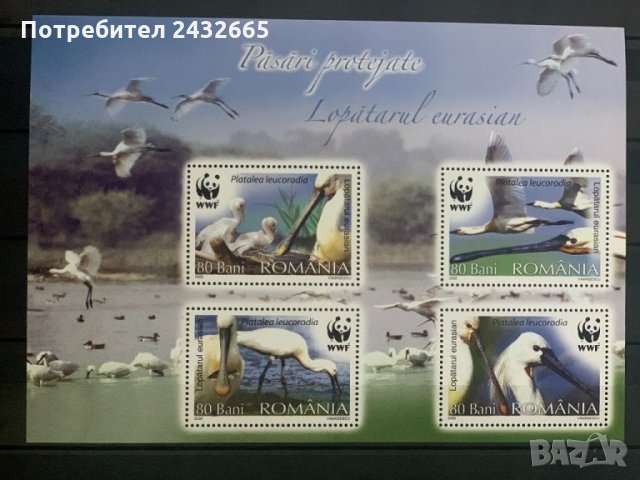 637. Румъния 2006 ~ “ Фауна. WWF- Прелетни птици: The Eurasian spoonbill “ ,**,MNH