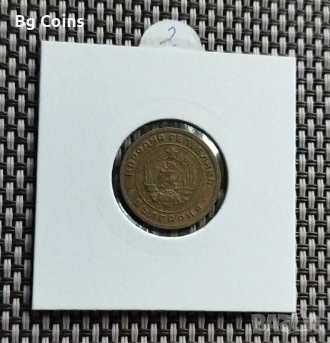 3 стотинки 1951, снимка 2 - Нумизматика и бонистика - 53054909