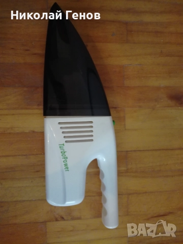 Продавам ръчна прахосмукачка за кола 