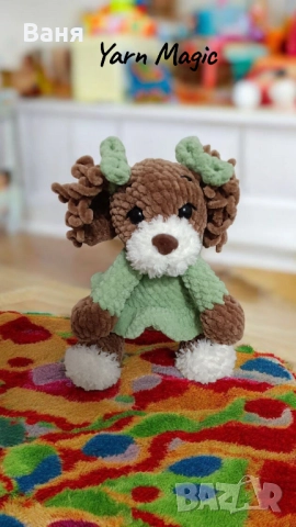 Ръчно плетено кученце