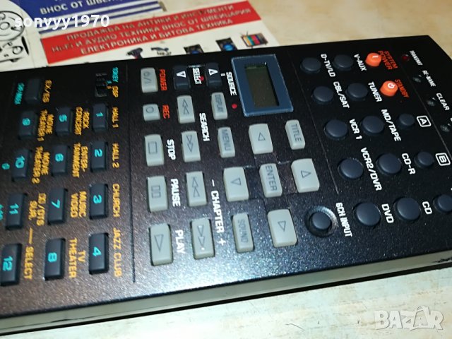 yamaha rav226 audio remote control 1807211214, снимка 17 - Други - 33553675