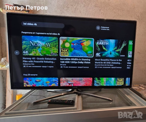 Samsung 40'' Smart TV 3D Full HD LED mod UE40F6320AW-БЕЗУПРЕЧНО РАБОТЕЩ!, снимка 4 - Части и Платки - 51987630