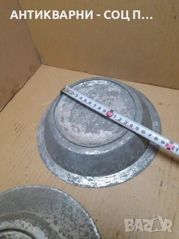 Комплект Стари Ръчно Ковани Медни Чинии., снимка 11 - Антикварни и старинни предмети - 48744319
