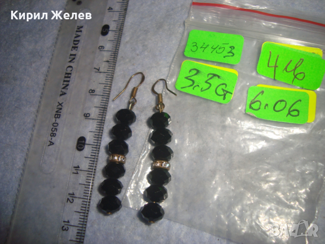 ЕФЕКТНИ КРИСТАЛНИ ФАСЕТИРАНИ ОБЕЦИ - СТИЛНО ВЕЧЕРНО АРТ БИЖУ 34453