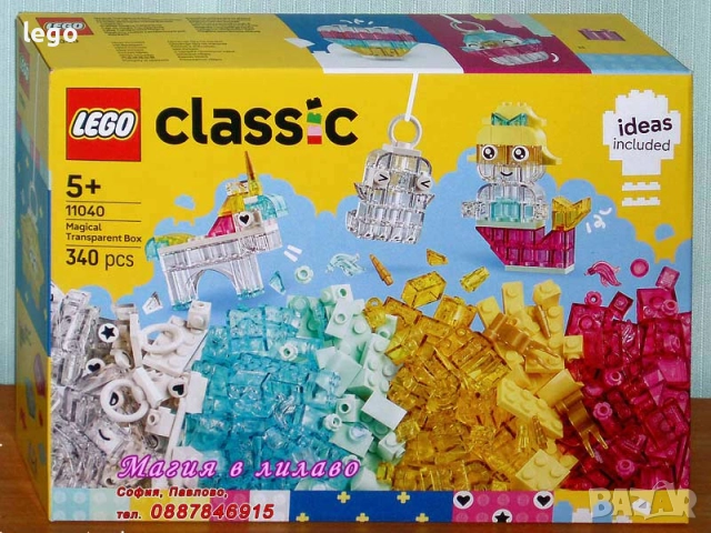 Продавам лего LEGO Classic 10696 10698 11027 11028 11029 11030 11034 11036 11040, снимка 9 - Конструктори - 47877435