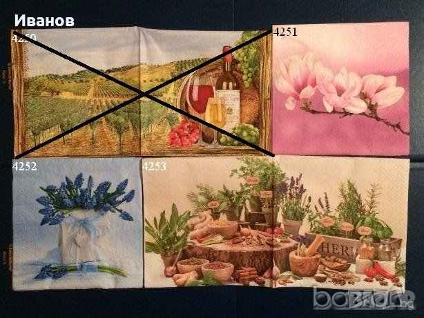 Салфетки за колекция или декупаж, снимка 17 - Други ценни предмети - 21214485