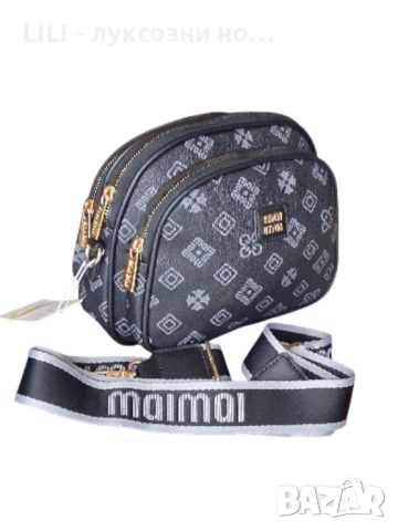 Кожена дамска чанта за рамо , снимка 2 - Чанти - 52576615