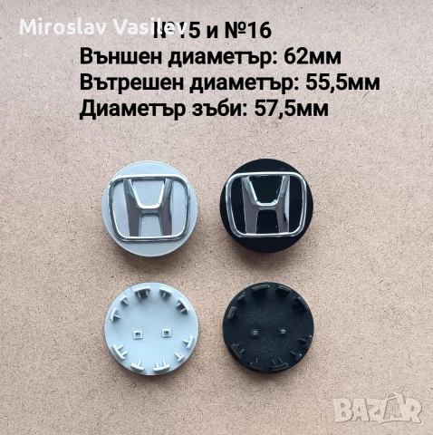 Капачки за джанти HONDA ХОНДА, снимка 10 - Аксесоари и консумативи - 50203162